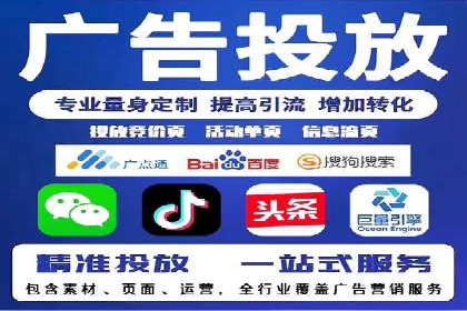 百度竞价托管运营助力企业实现盈利目标案例